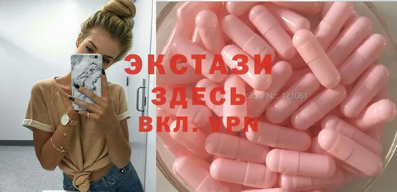 Ecstasy Punisher  Великий Устюг 